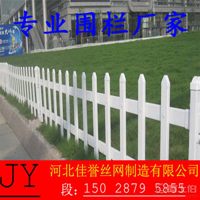 佳誉工厂直销草坪防护栏栅 园林绿化带与花坛的理想围栏解决方案